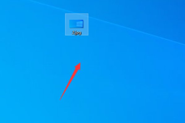 jpeg和jpg怎么转换