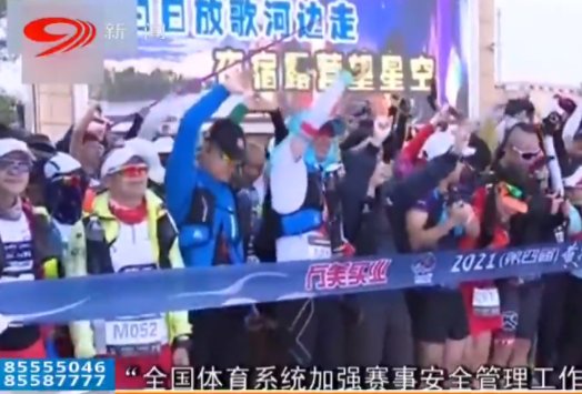 四川电视台4套“新闻现场”热线。