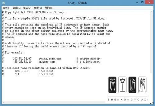 win10系统硕鼠无法显示此页或已取消网页导航