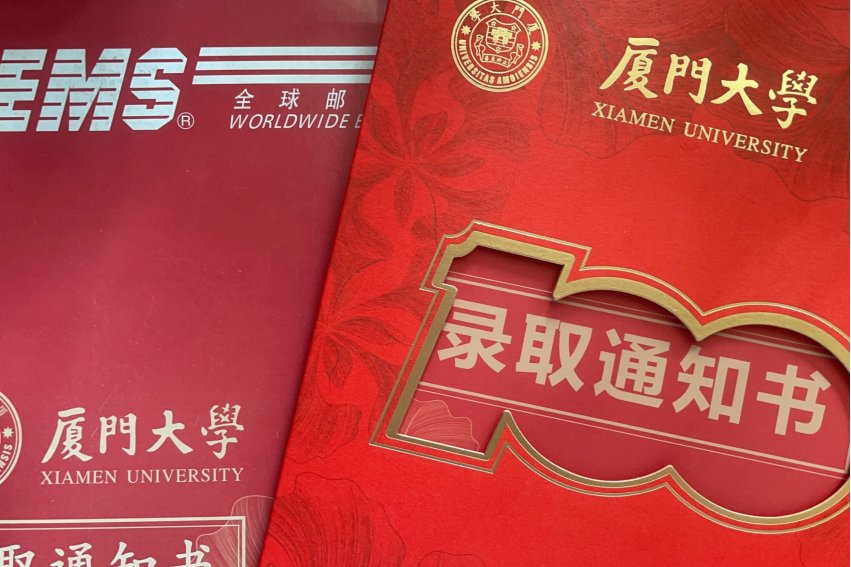 2023福建高考分数线什么时候出