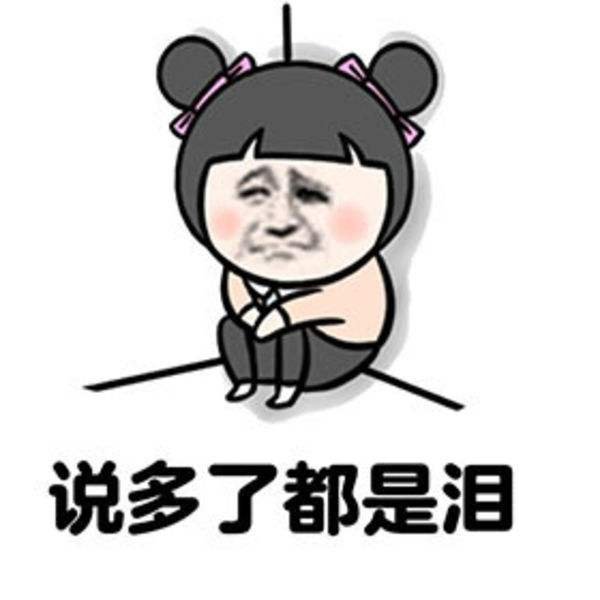 A岛是用来做什么的？