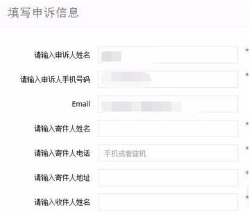 EMS投诉电话是多少？