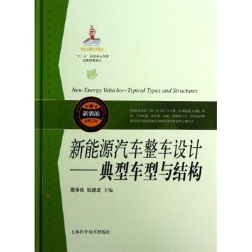 上海新能源行业协会的主要职能