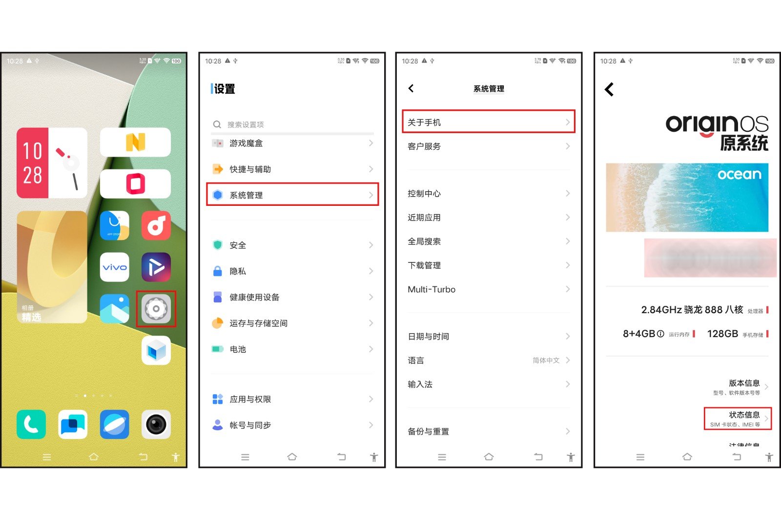 IMEI是什么意思？