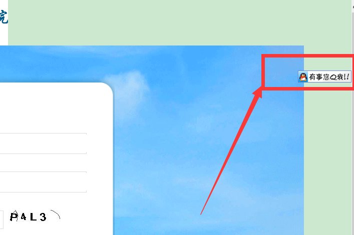 河南省公务员网络培训学院密码错误怎么办