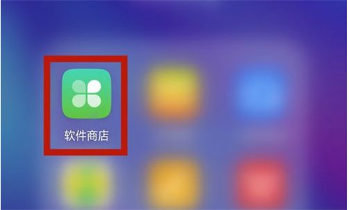 请问拼多多卸载后怎么找回来