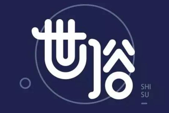 世俗是什么意思