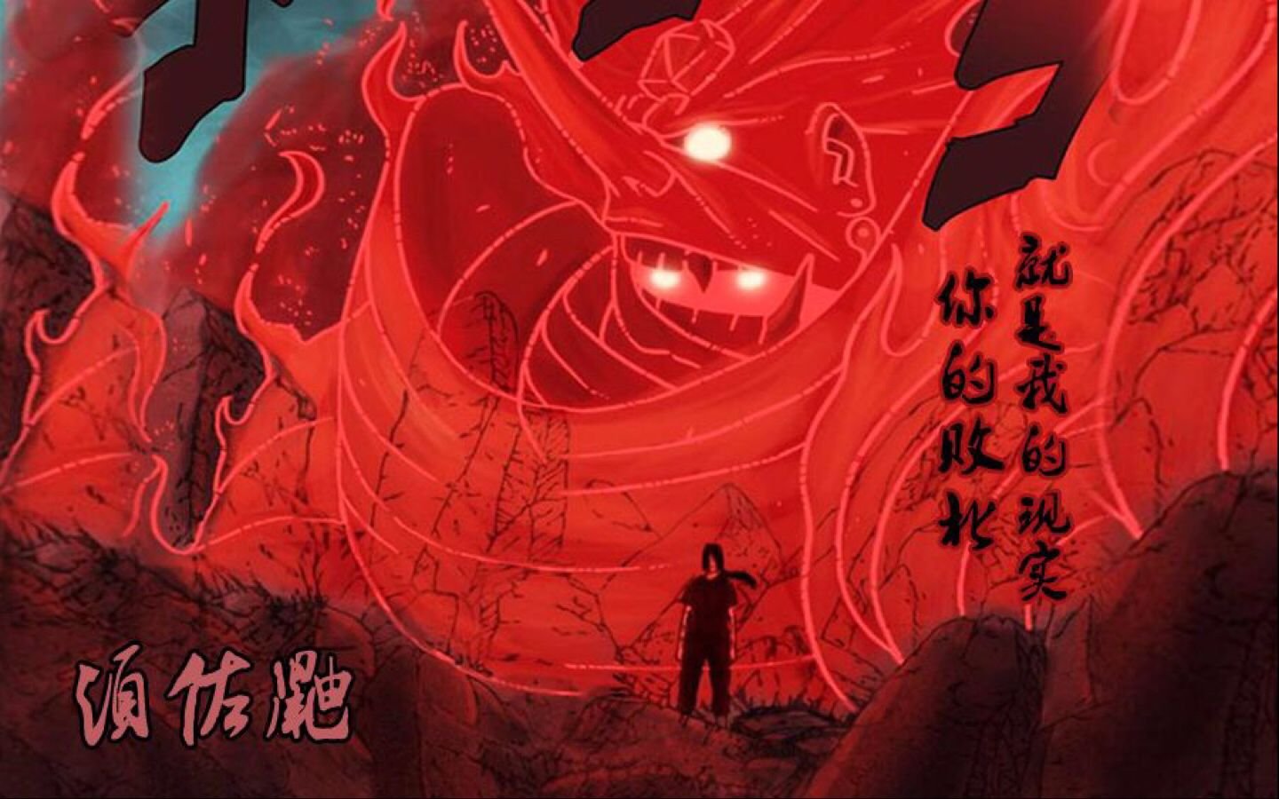 鼬的“八尺镜”防御力到底有多高？