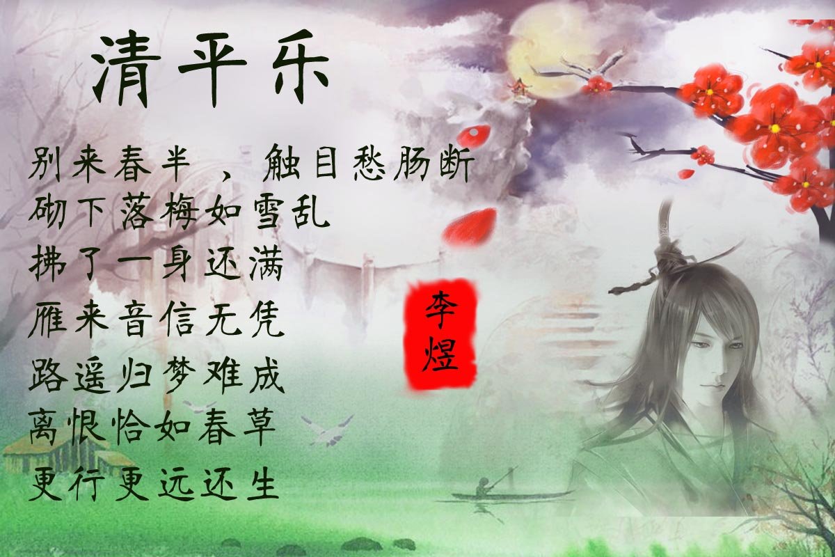 拂了一身还满的创作背景