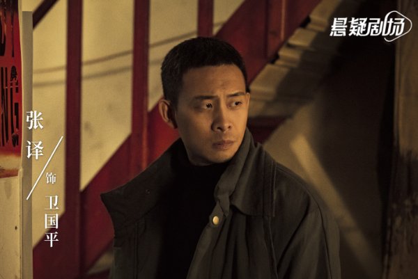 他是谁剧情介绍电视猫