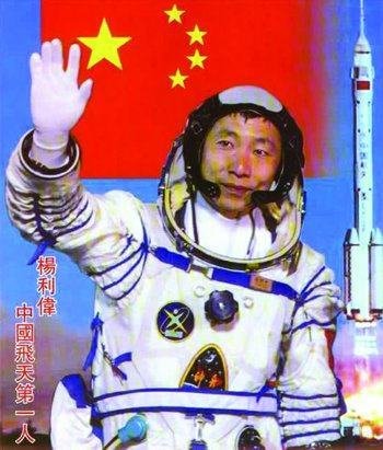 中国建国多少年了