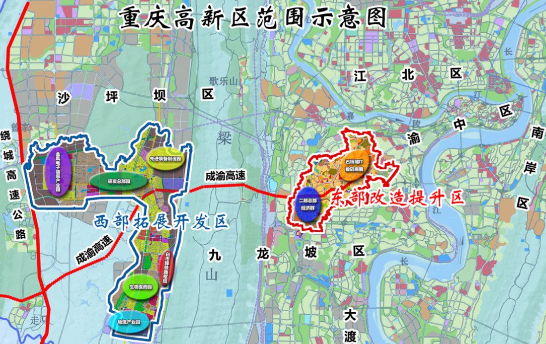 重庆高新区在重庆哪里