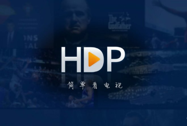 什么软件能看电视直播