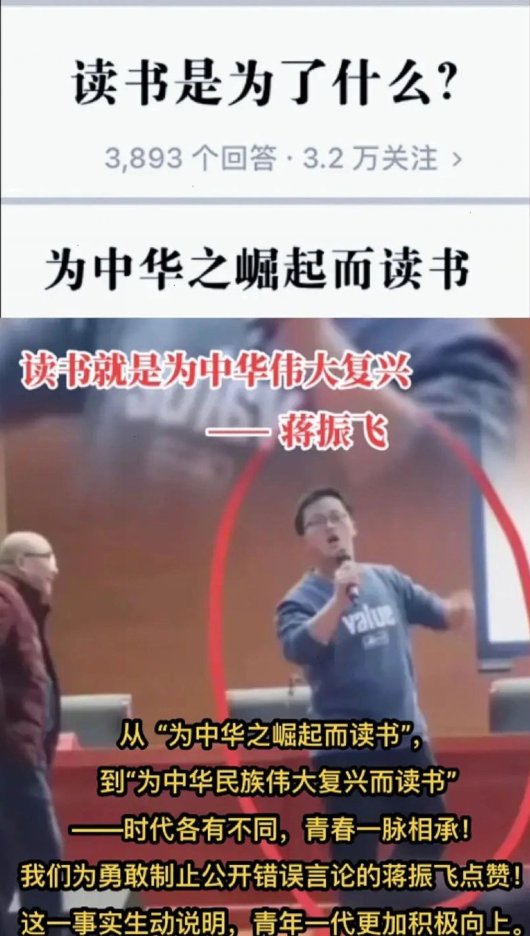 合肥教授陈宏友讲座中被学生轰下台，到底发生了什么？