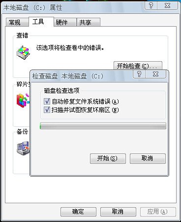 QQPCTray.exe的注意事项