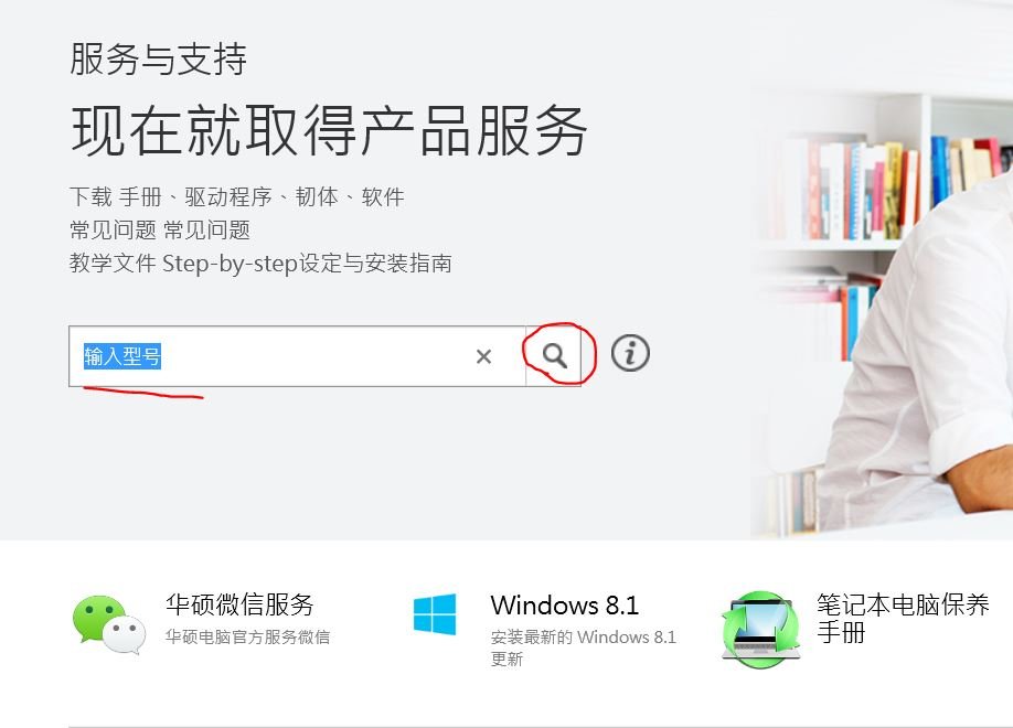 华硕nvidia geforce 610m显示黄感叹号