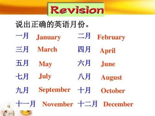 oct是什么月份？