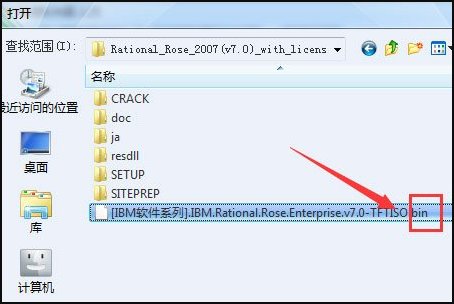 bin文件是什么格式的文件