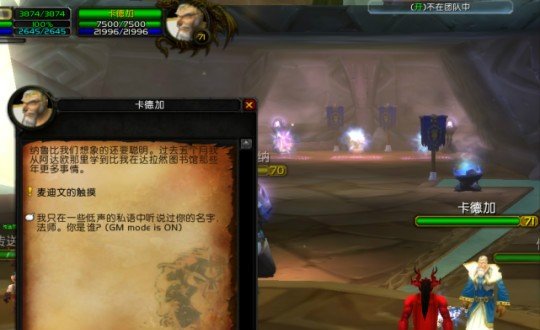 魔兽世界KLZ和禁魔监狱的门钥匙任务在哪接？