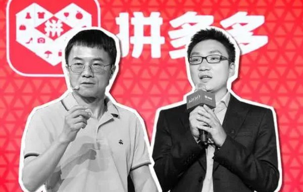 pdd是什么意思？