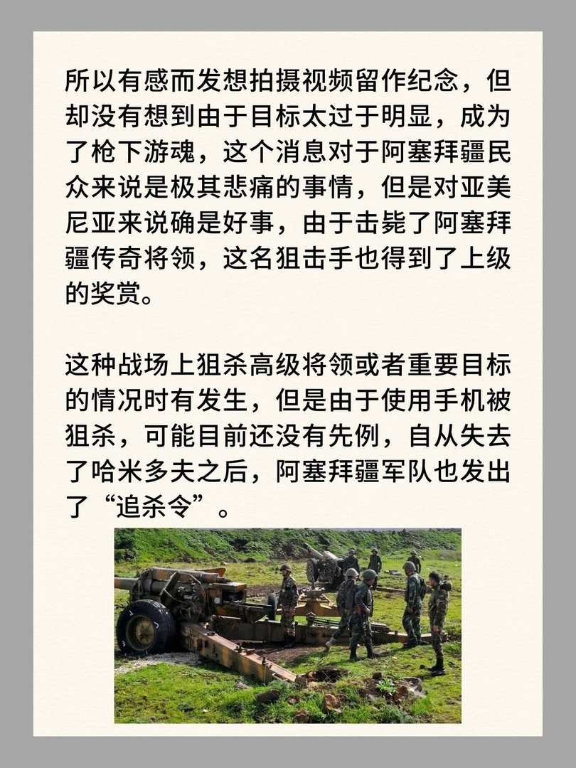 纳卡战争：亚美尼亚为什么会输？