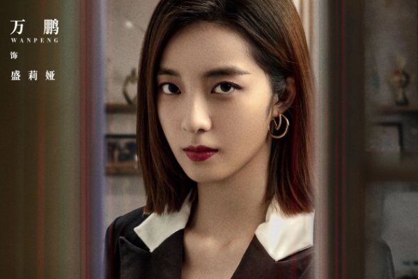 消失的十一层主演是谁