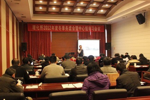 “务虚”是什么意思？“务虚会”讨论什么问题？