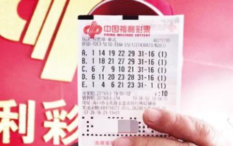 双色球中了三个红球有奖吗?