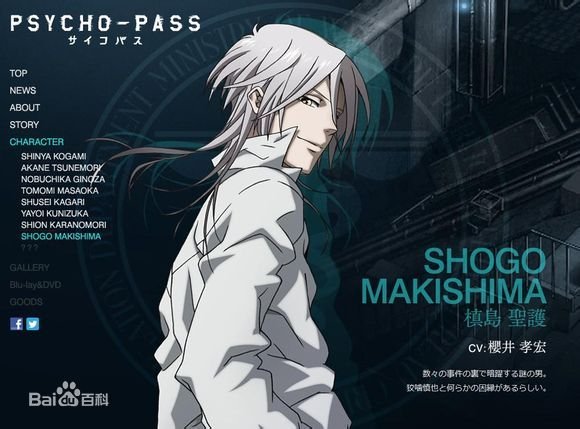 这个是什么动漫