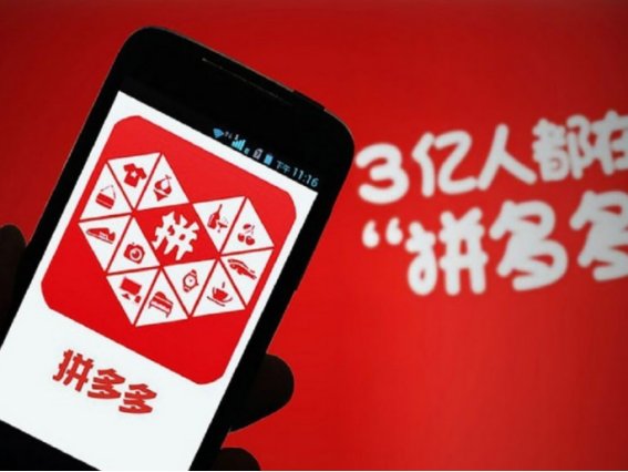 拼多多投诉电话是多少啊？