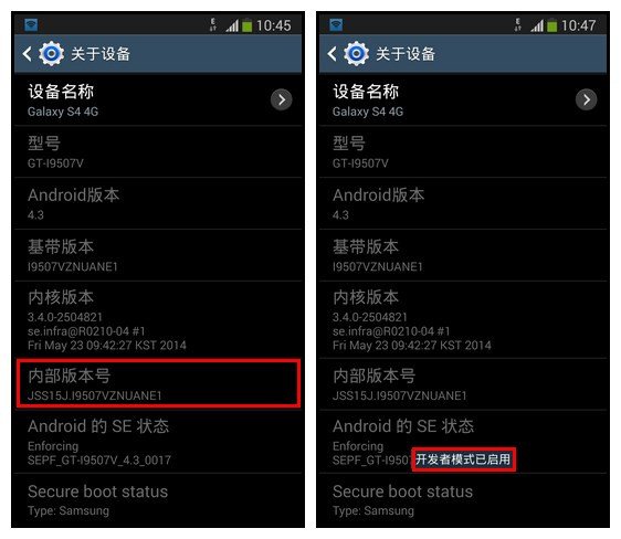 三星手机的开发者选项从设置哪里能找出来。一