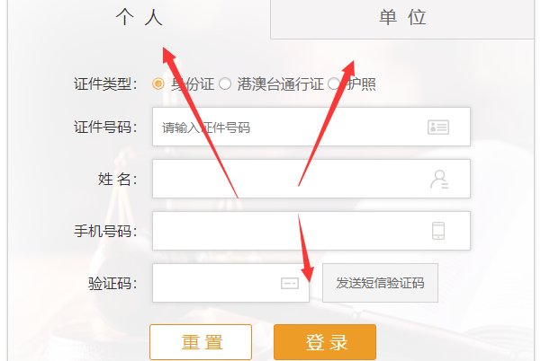 中国审判流程信息公开网官网网址是多少？