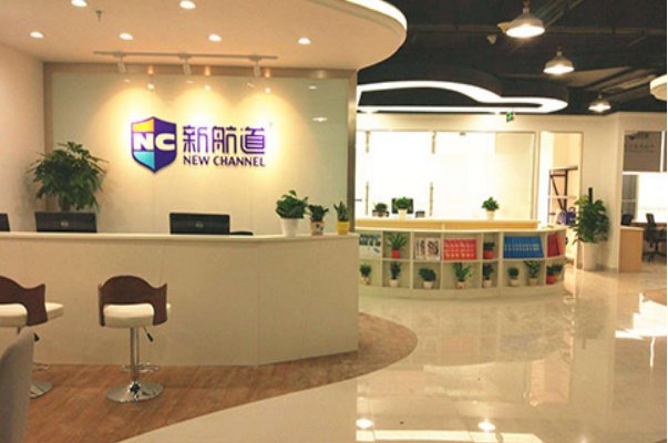 新航道托福培训班费用