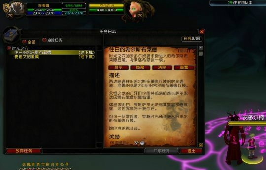 魔兽世界KLZ和禁魔监狱的门钥匙任务在哪接？