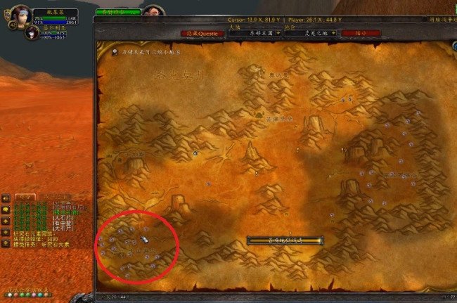 魔兽世界灵巧妙表任务