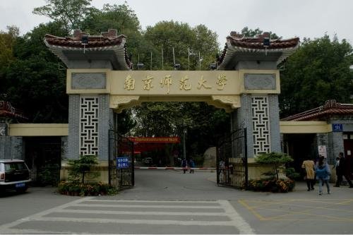南京师范大学地址？