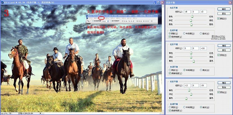 怎么把PS成大片的感觉，如下图 的色调