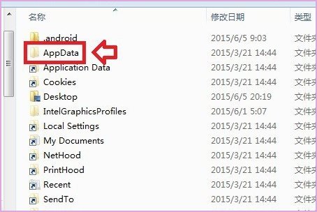 appdata文件夹在哪里？