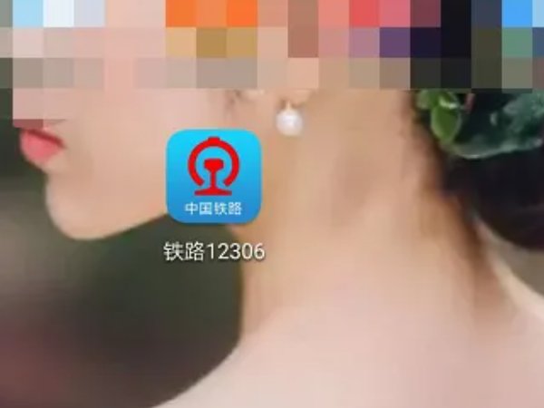 如何网上订购高铁票