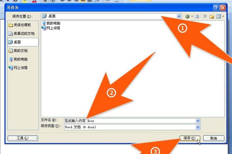 在电脑上怎样打印单子