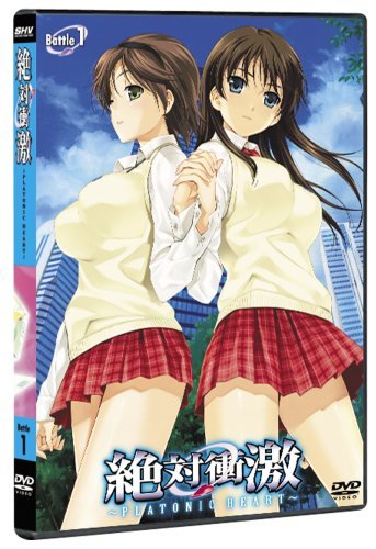 绝对冲击的分集剧情