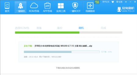 i.im com解锁手机显示设备已锁定,需要激活设备,忘记密码怎么办?