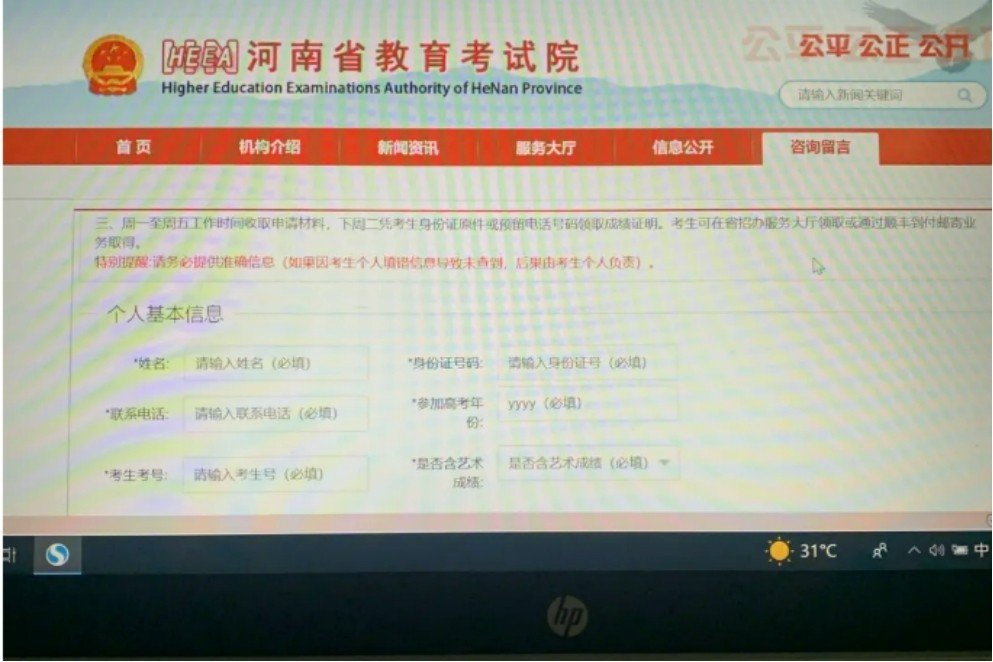 河南高考分数线2023年预估多少