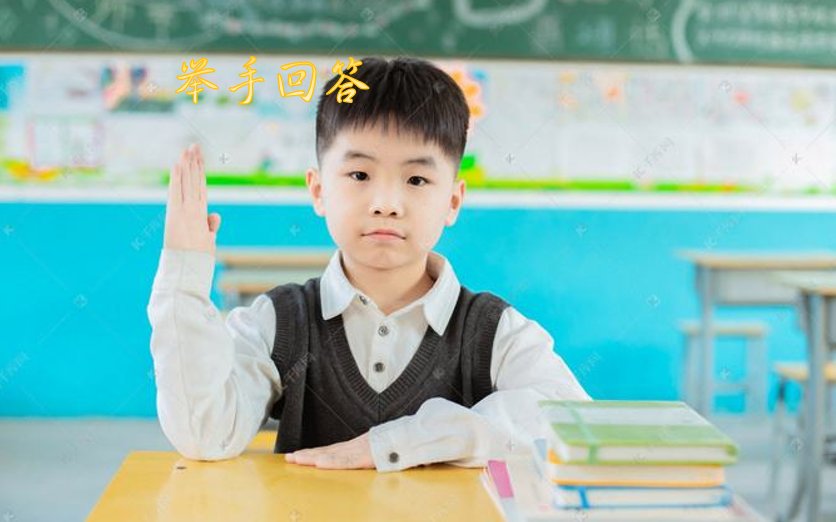 答的拼音怎么读