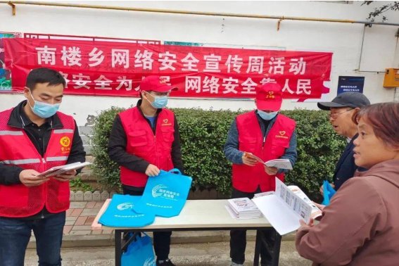 网络安全审查流程是什么?