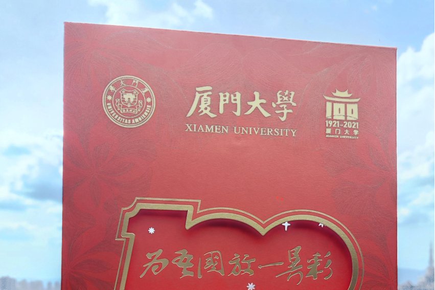 2023福建高考分数线什么时候出