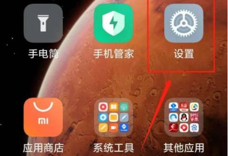 小米澎湃的MIUI12怎么更新的呢？