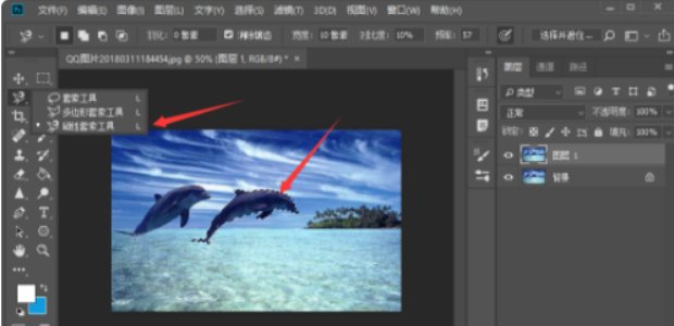 怎么用ps抠图抠的干净点？