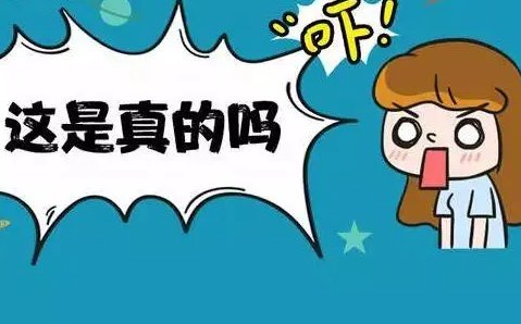 危言耸听的意思是什么？