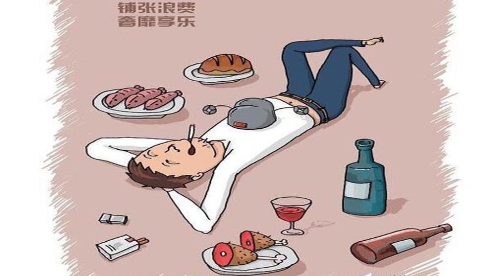 什么是享乐主义？